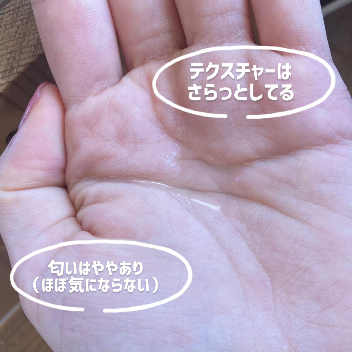 ダーマレーザー ウルセラC/クオリティファースト/美容液を使ったクチコミ(3枚目)