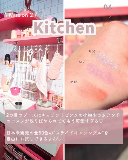 ジューシーラスティングティント/rom&nd/リップティントを使ったクチコミ(5枚目)