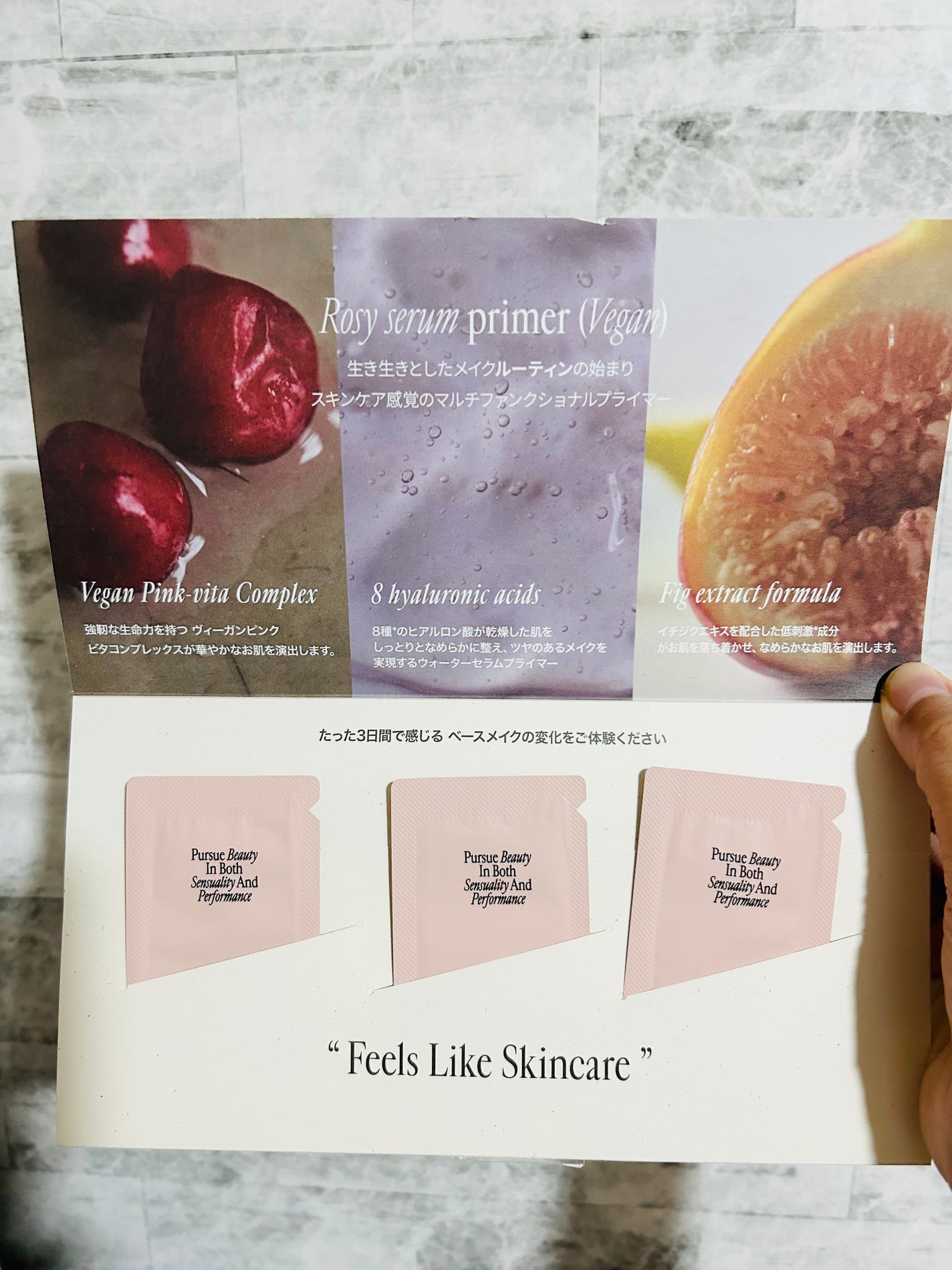 フレシアン ロジーセラムプライマー/freshian/美容液を使ったクチコミ(4枚目)