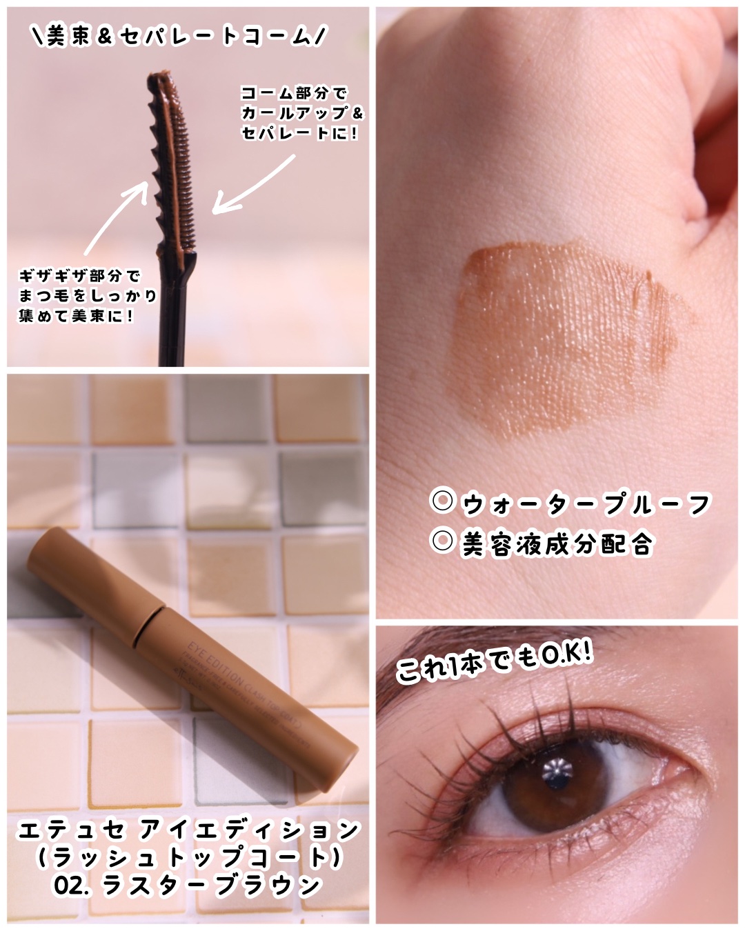 エテュセ フェイスエディション(パウダー)/ettusais/プレストパウダーを使ったクチコミ（2枚目）