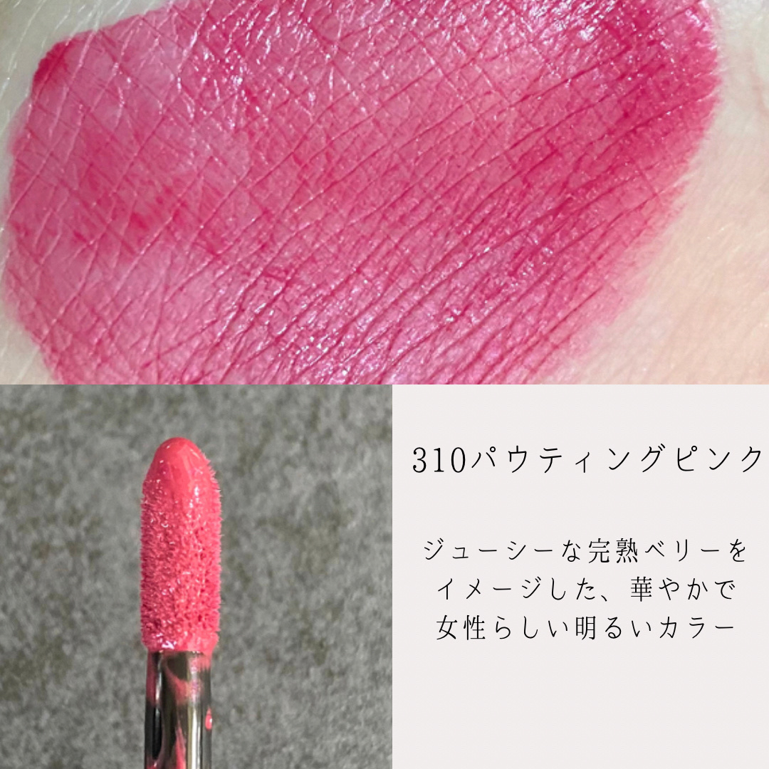 ラスティング プロボカリプス リップカラー/リンメル ロンドン/リップグロスを使ったクチコミ（3枚目）