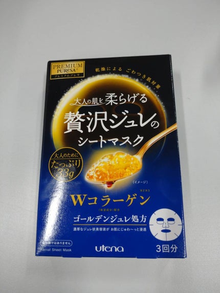 ゴールデンジュレマスク コラーゲン/プレミアムプレサ/シートマスク・パックを使ったクチコミ(1枚目)