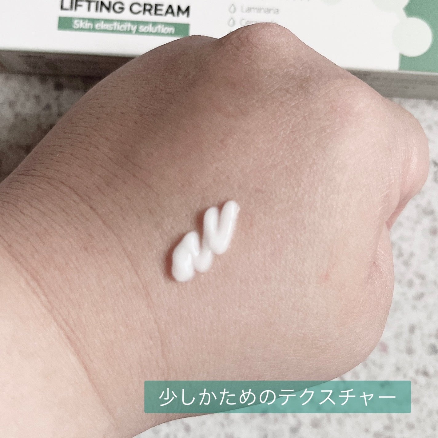 ドクターマルシー コラーゲン リフティングクリーム/ドクターマルシー/フェイスクリームを使ったクチコミ(2枚目)