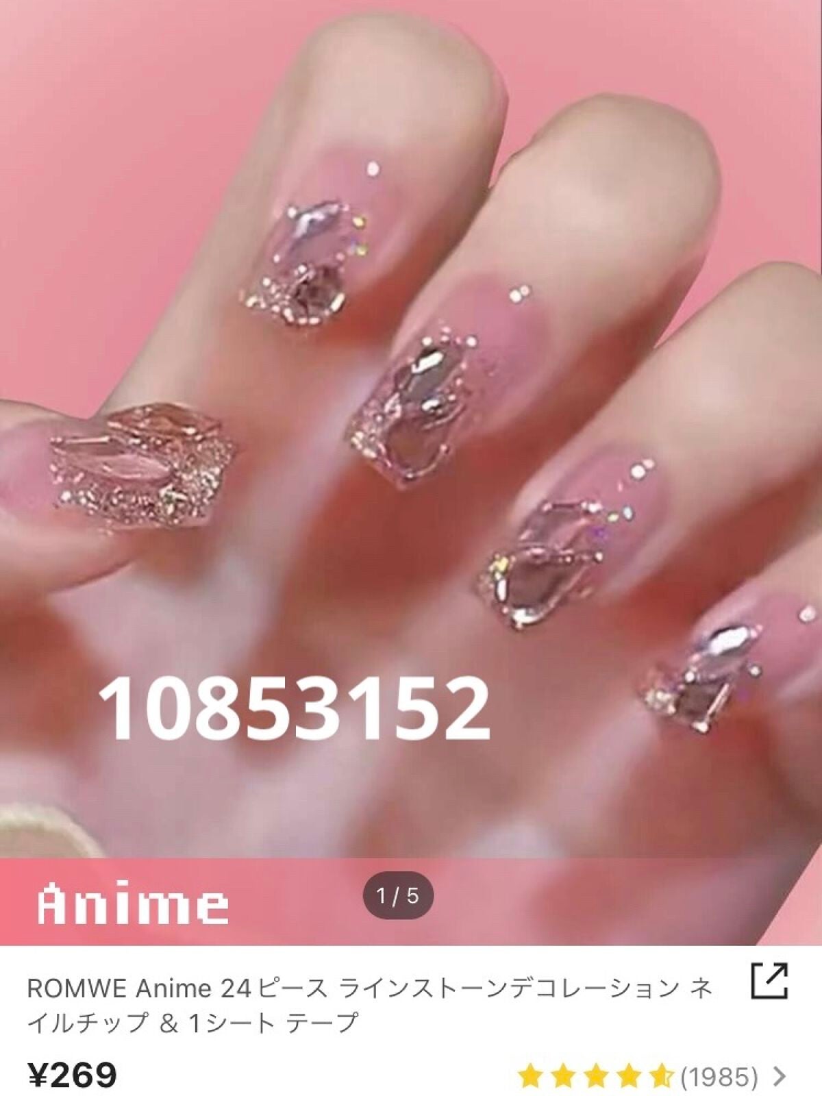 ネイルチップ/SHEIN/ネイルチップ・パーツを使ったクチコミ(3枚目)