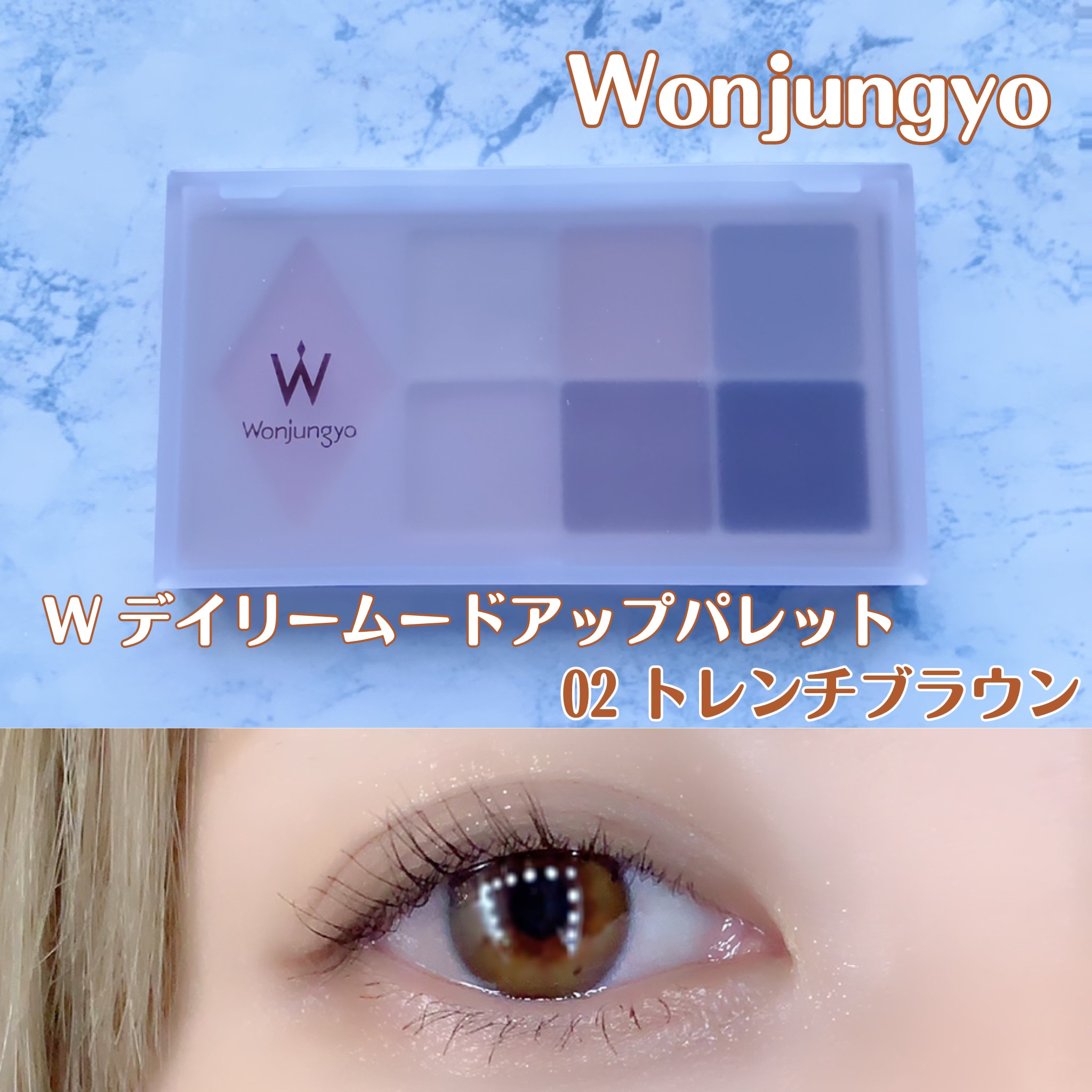 フィーJカールマスカラ ロングアンドカール/fwee/マスカラを使ったクチコミ（1枚目）