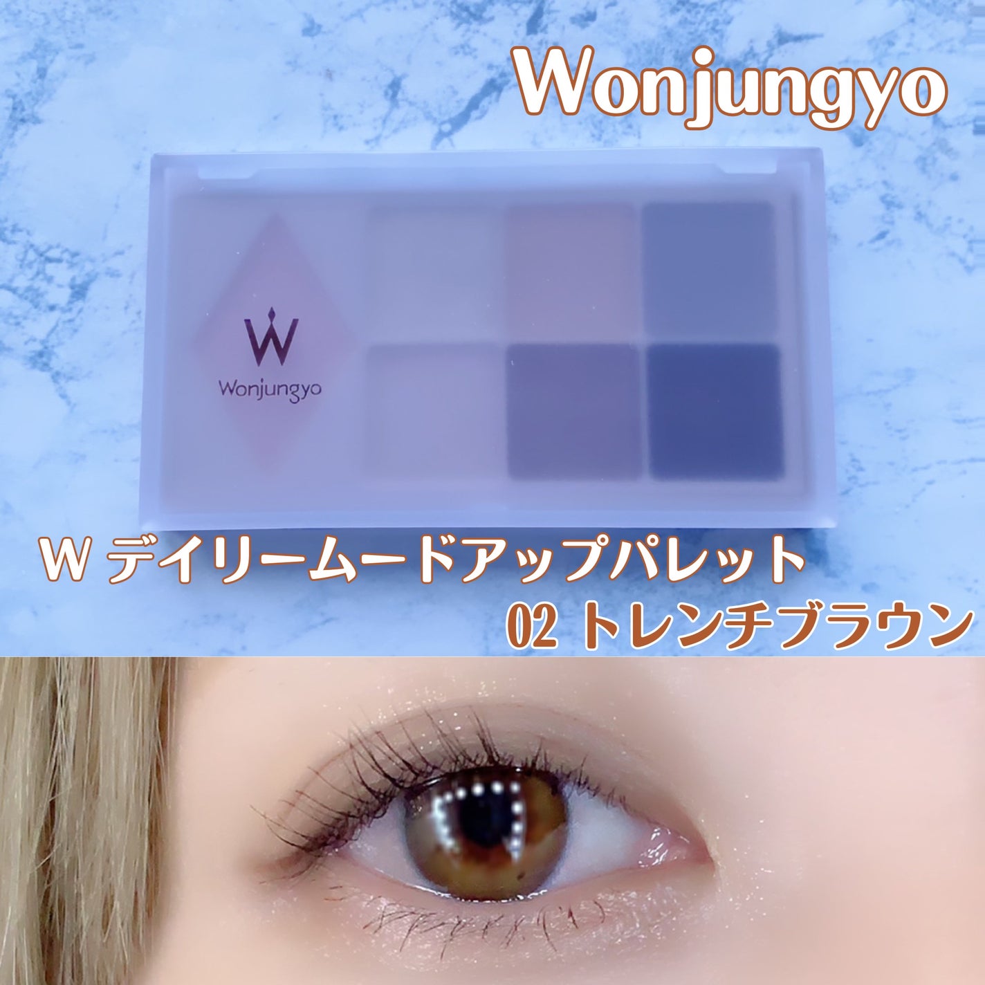 シルキーリキッドアイライナーWP/D-UP/リキッドアイライナーを使ったクチコミ(1枚目)