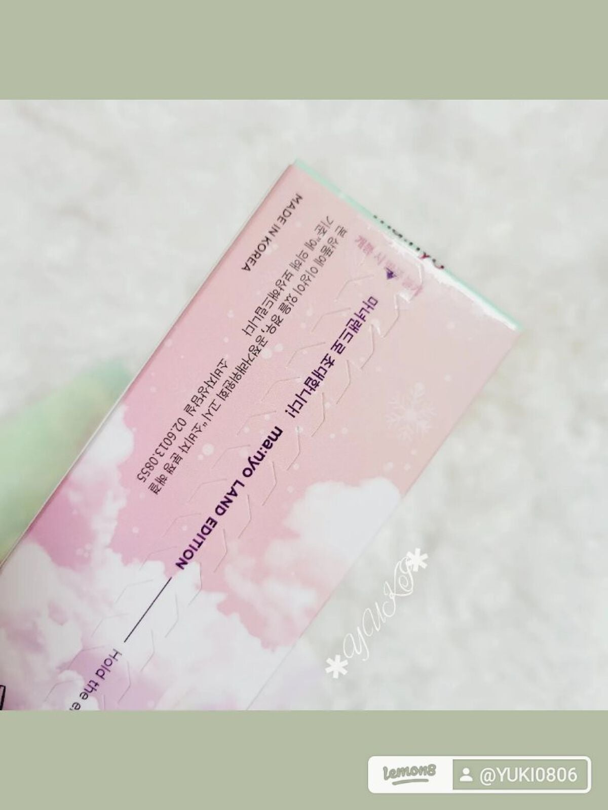 ビフィダバイオームコンプレックスセラム/manyo/美容液を使ったクチコミ(5枚目)