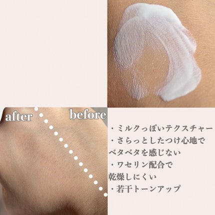 薬用UVスクリーン/IHADA/日焼け止め・UVケアを使ったクチコミ(3枚目)