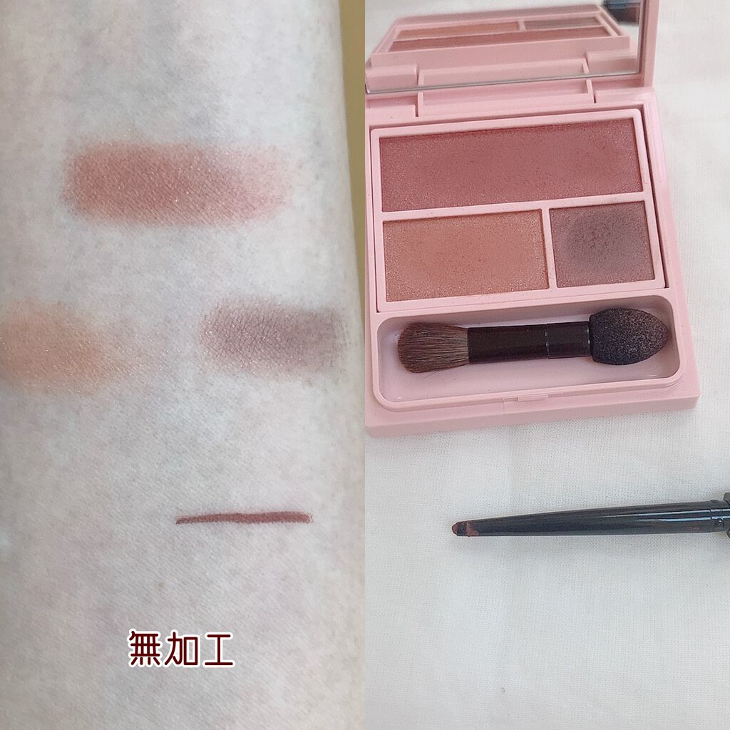 クリーミータッチライナー/キャンメイク/ジェルアイライナーを使ったクチコミ(2枚目)