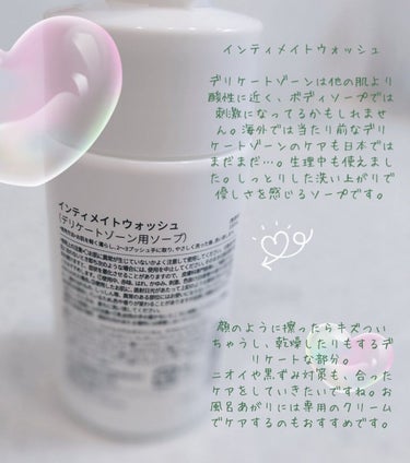 試してみた】インティメイトウォッシュ/laugh. | LIPS