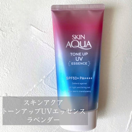 スキンアクア トーンアップUVエッセンス/スキンアクア/日焼け止めクリームを使ったクチコミ(1枚目)