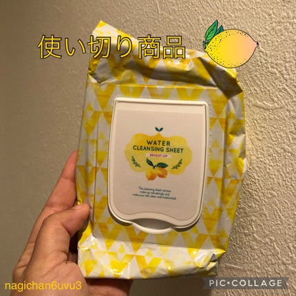 ミセラークレンジングシート ブライトアップ/ビフェスタ/クレンジングシートを使ったクチコミ(1枚目)