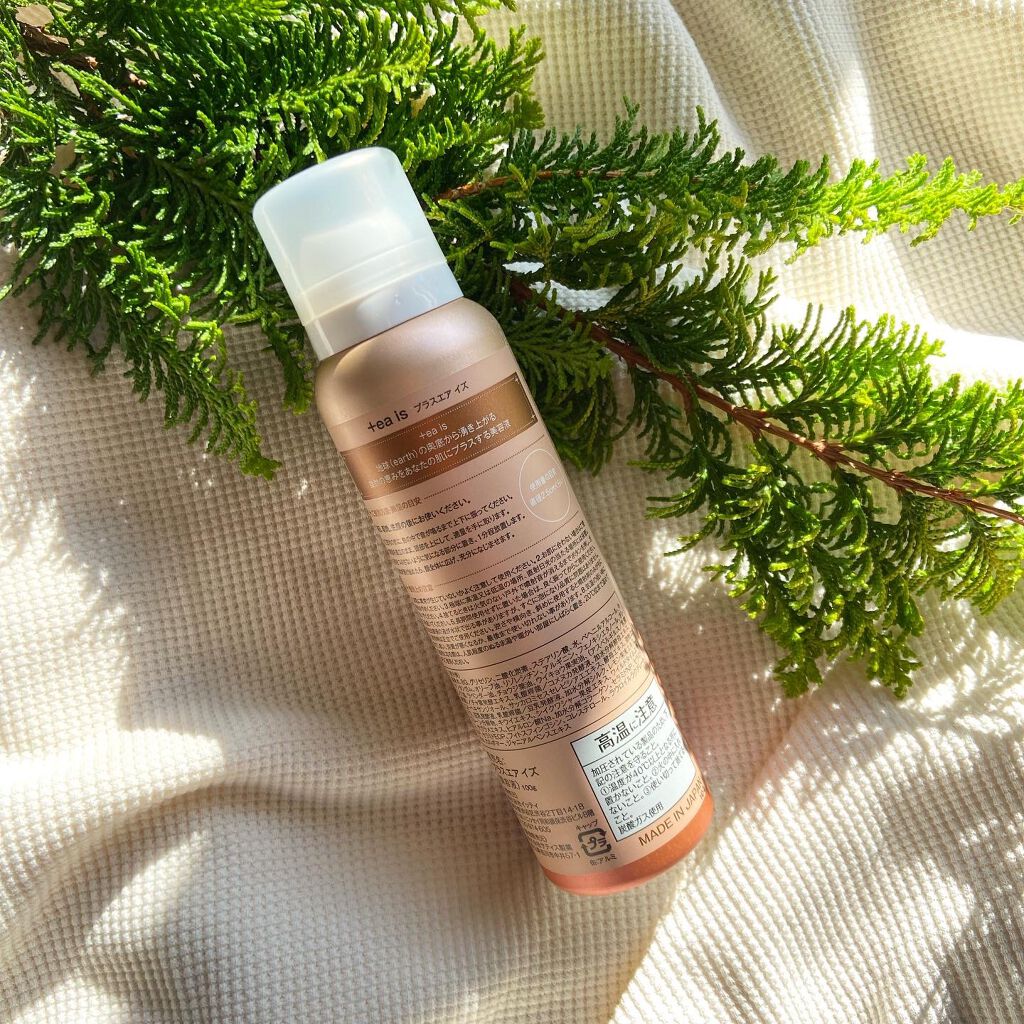 プラスエアイズ/+ea is/美容液を使ったクチコミ（3枚目）