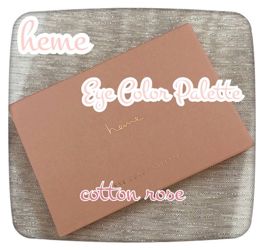 アイカラーパレット/heme/アイシャドウパレットを使ったクチコミ(1枚目)