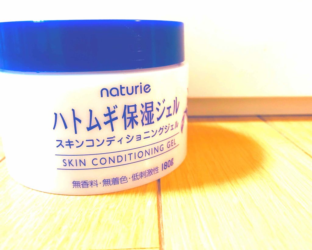 ハトムギ保湿ジェル(ナチュリエ スキンコンディショニングジェル)/ナチュリエ/美容液を使ったクチコミ（1枚目）
