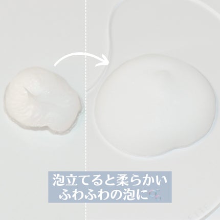 バイオームレメディアクネクレンジングフォーム/UIQ/洗顔フォームを使ったクチコミ(5枚目)