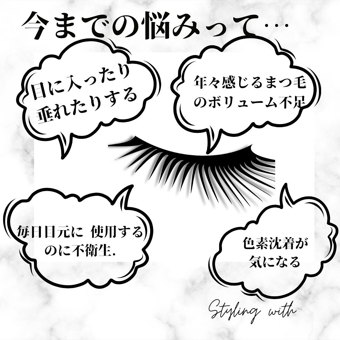 ラッシュジェニック/GENiS/まつげ美容液を使ったクチコミ（2枚目）