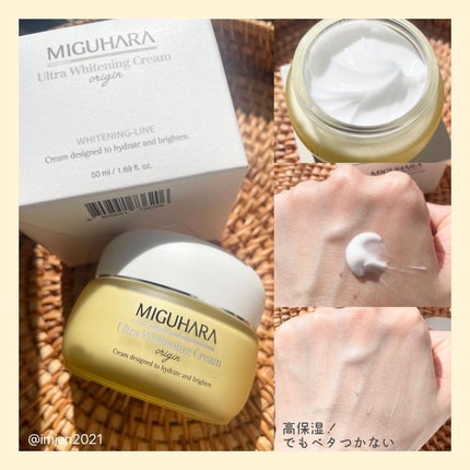 Big3 Step Whitening Mask Pack/MIGUHARA/シートマスク・パックを使ったクチコミ(4枚目)