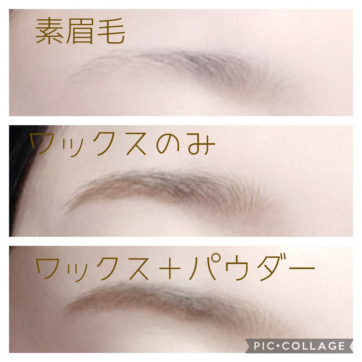 アドバンスドアイデンティティ ブラウシェーピングデュオ/THREE/パウダーアイブロウを使ったクチコミ(4枚目)