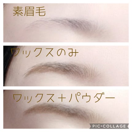 アドバンスドアイデンティティ ブラウシェーピングデュオ/THREE/パウダーアイブロウを使ったクチコミ(4枚目)