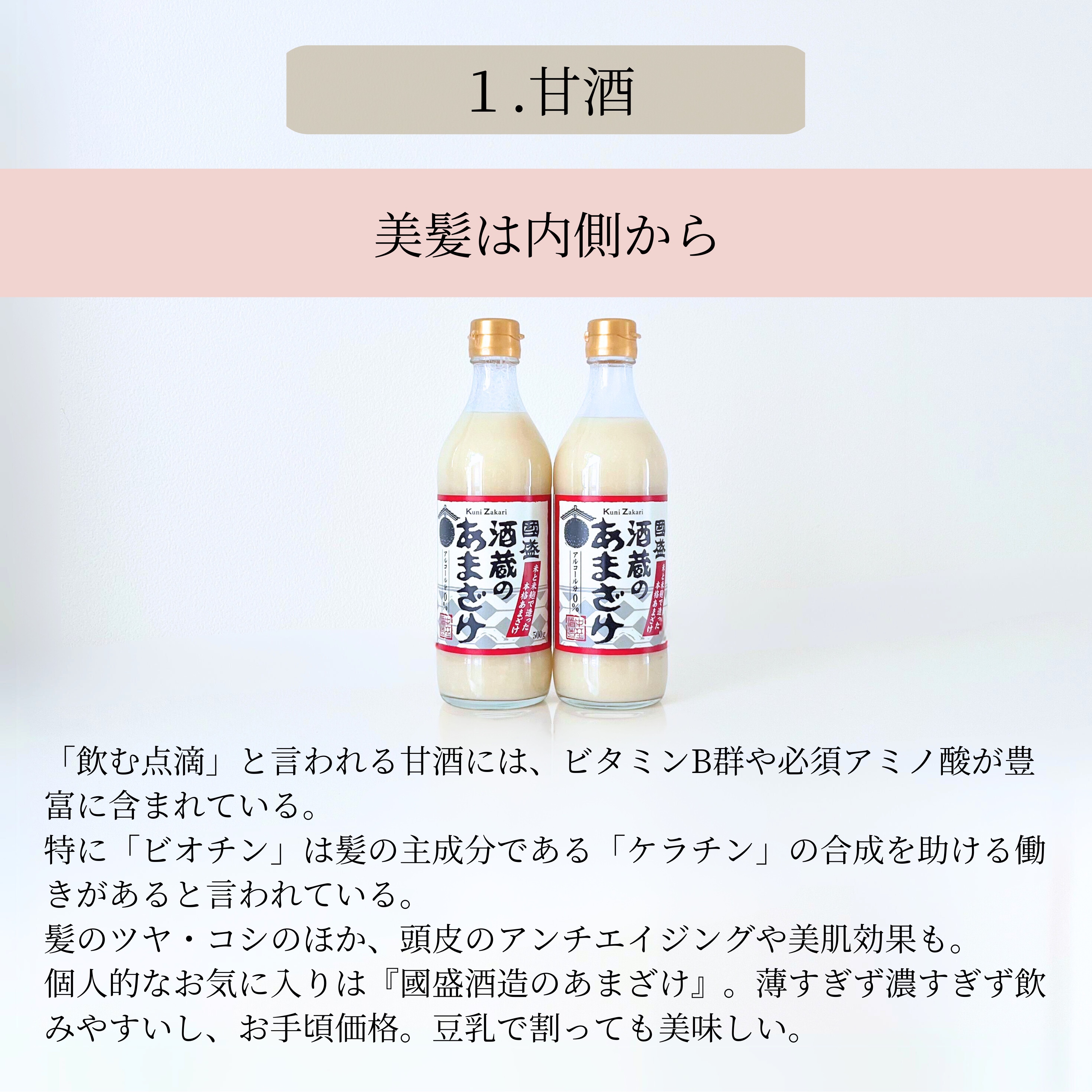 エクストラオーディナリー オイル エクラアンペリアル 艶髪オイル/ロレアル パリ/ヘアオイルを使ったクチコミ（2枚目）