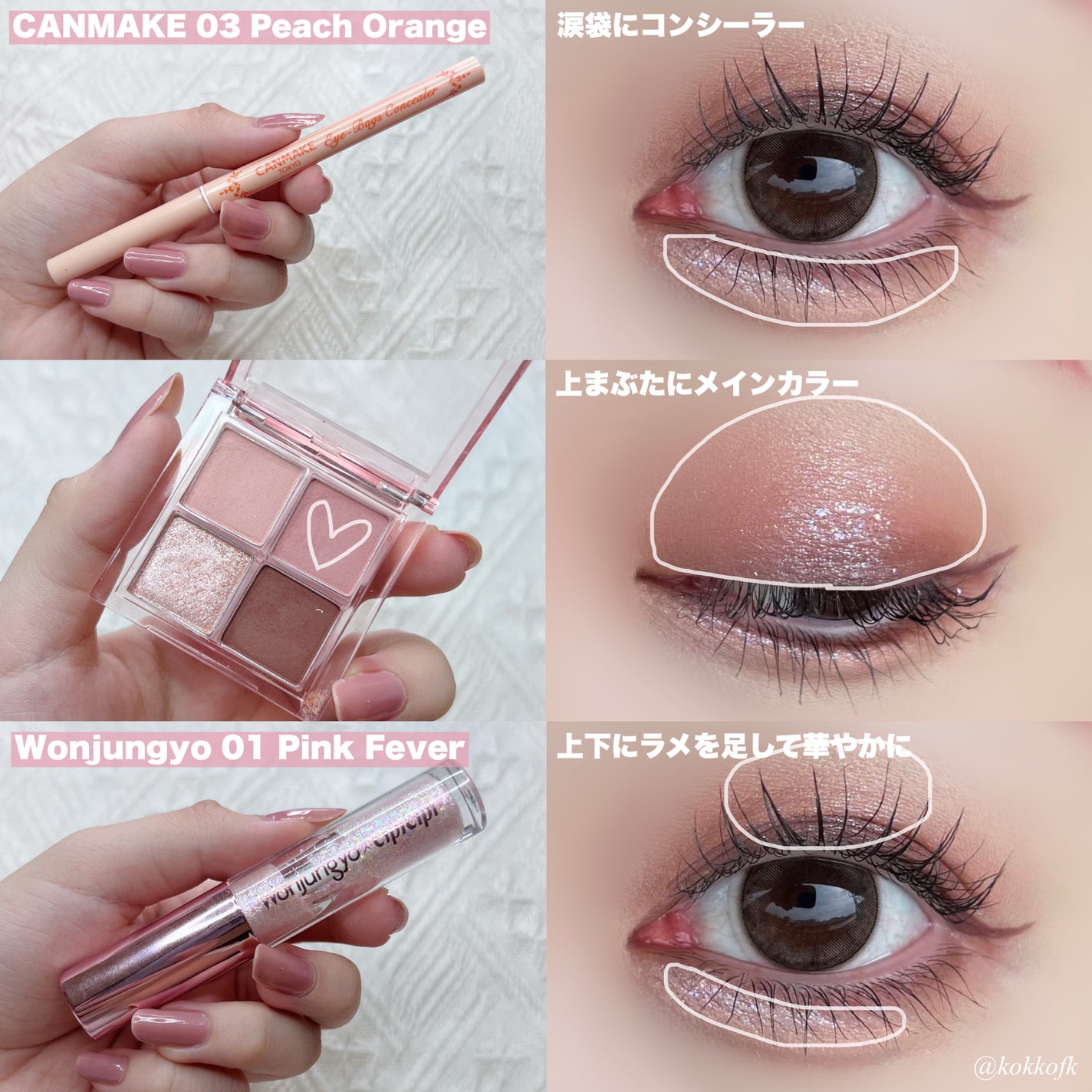 カラーリングアイブロウ/ヘビーローテーション/眉マスカラを使ったクチコミ(4枚目)