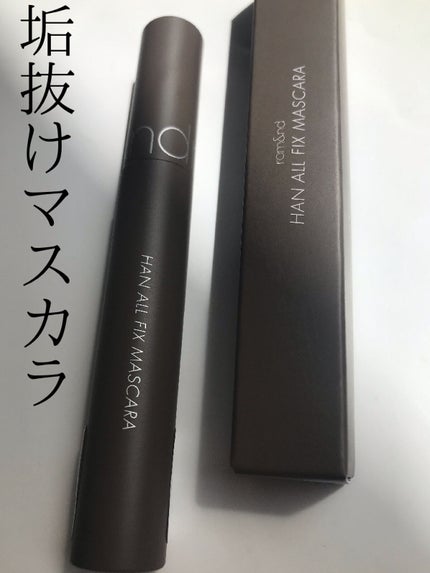 ハンオールフィックスマスカラ/rom&nd/マスカラを使ったクチコミ(1枚目)