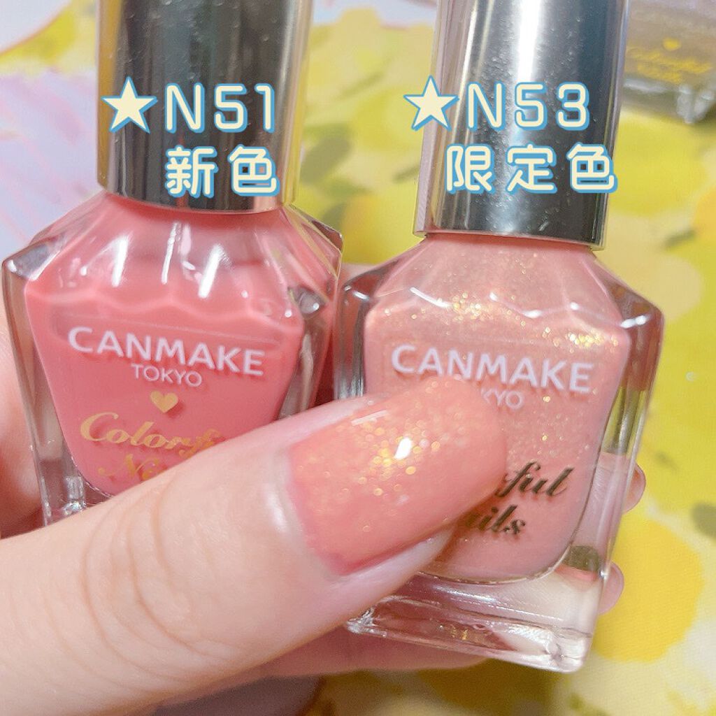 カラフルネイルズ/キャンメイク/マニキュアを使ったクチコミ(4枚目)