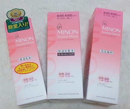 ミノン アミノモイスト モイストチャージ ミルク/ミノン/乳液を使ったクチコミ(1枚目)