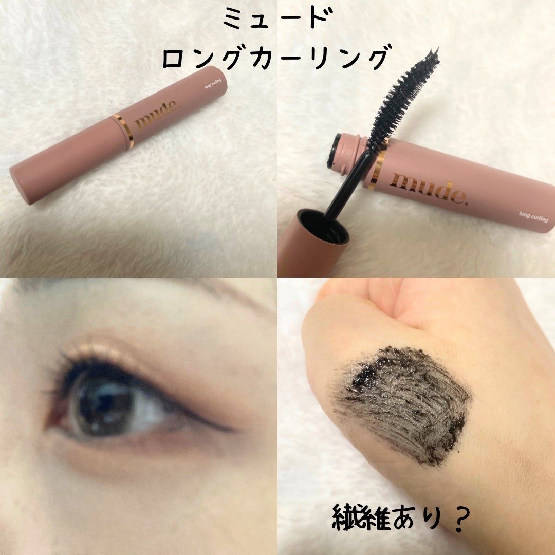 クイックラッシュカーラー/キャンメイク/マスカラ下地を使ったクチコミ(9枚目)