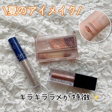 ザ リキッド アイシャドウ　ウルトラスパークル 103 Vanity Wink/ADDICTION/リキッドアイシャドウを使ったクチコミ（2枚目）