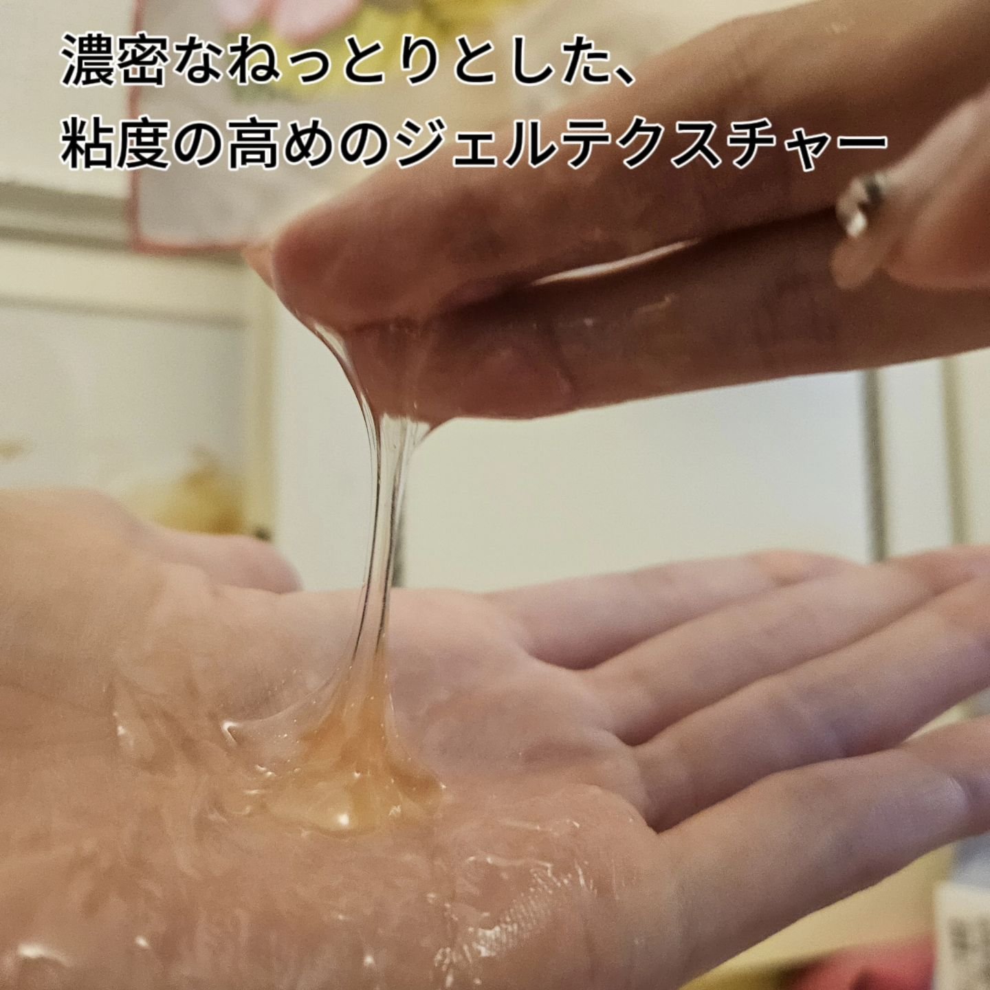 ホットクレンジングジェル/skinvill/クレンジングジェルを使ったクチコミ（3枚目）