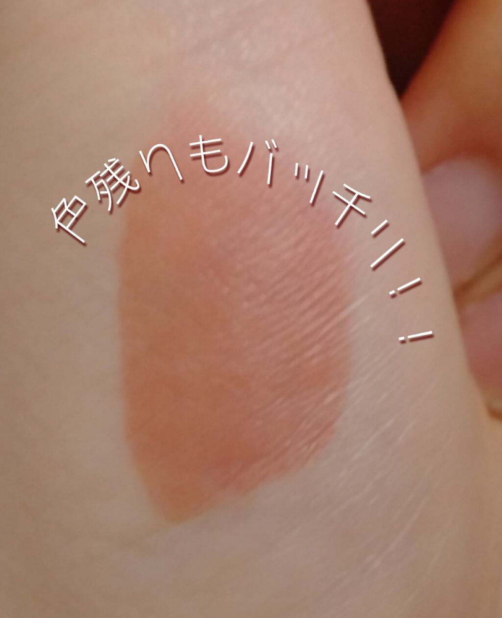 グラスティングウォーターティント/rom&nd/リップティントを使ったクチコミ(3枚目)