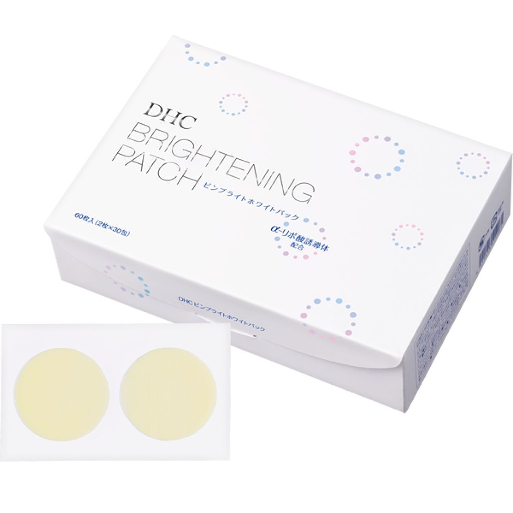 ピンブライト ホワイトパック DHC