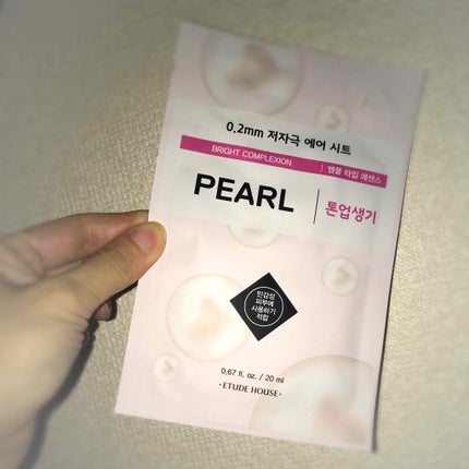 0.2エアフィットマスク/ETUDE/シートマスク・パックを使ったクチコミ(1枚目)