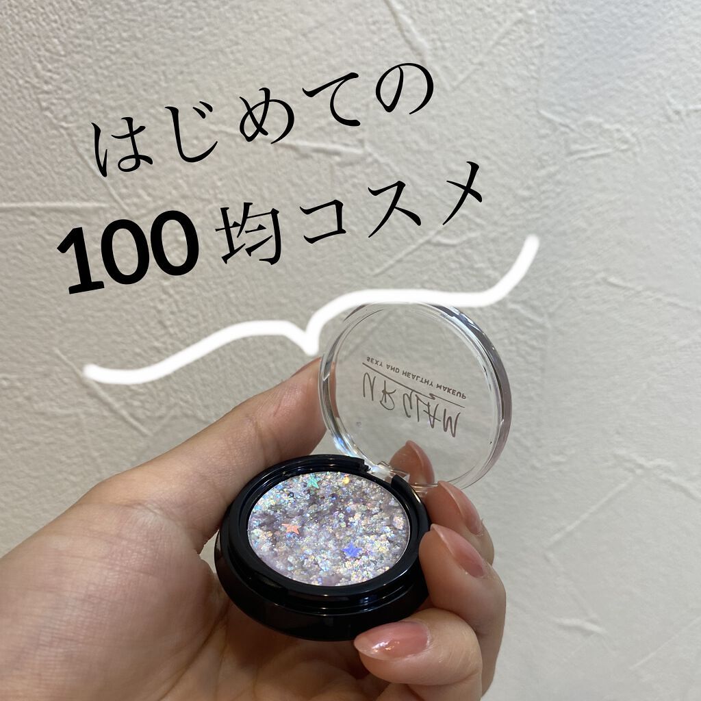 URGLAM　GLITTER GEM/U R GLAM/ジェル・クリームチークを使ったクチコミ（1枚目）