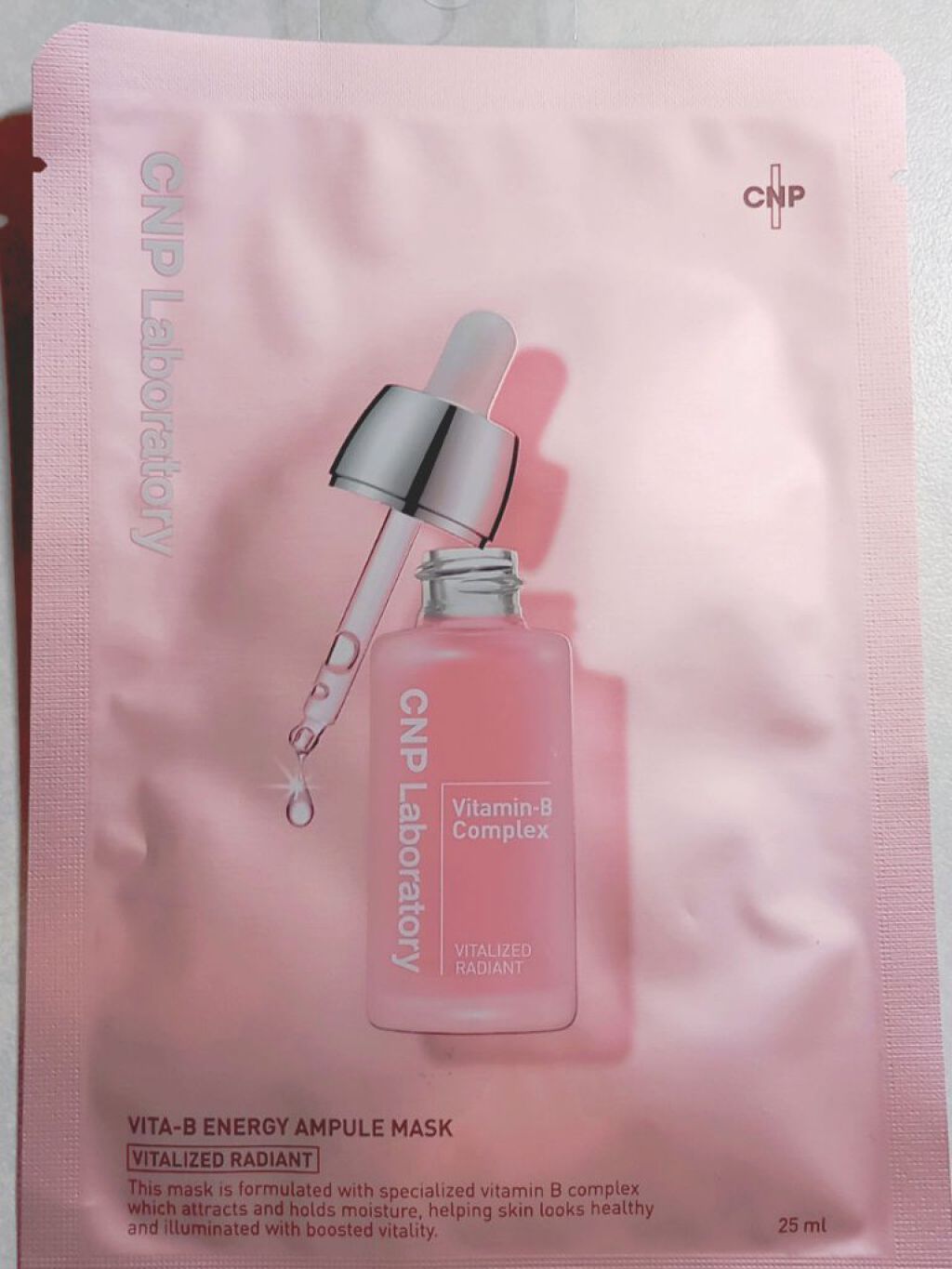 ビタソリューションマスク（５枚入）/CNP Laboratory/シートマスク・パックを使ったクチコミ（2枚目）