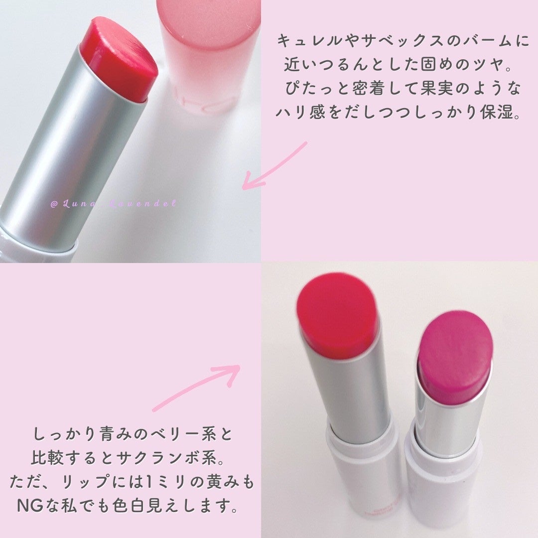 Luna❄青いチーク使いのPC診断士 on LIPS 「--------------------rom&nd(ロムアン..」(4枚目)