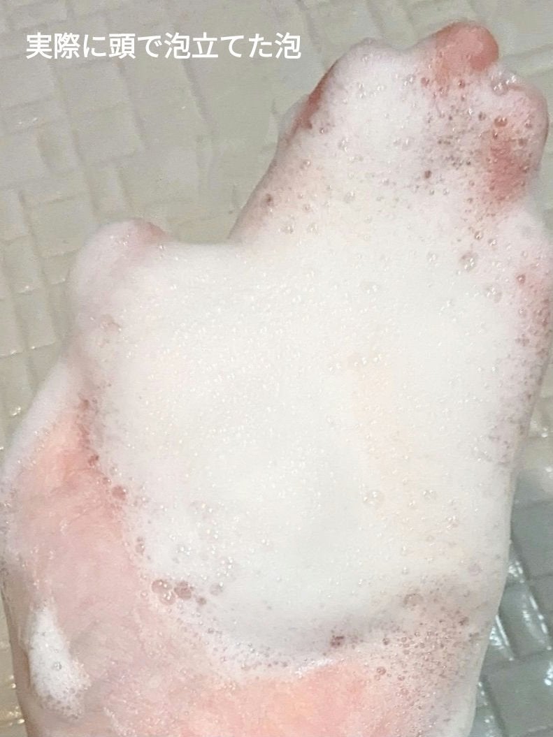 ネイチャーシャンプー/KUNDAL/市販シャンプーを使ったクチコミ(5枚目)