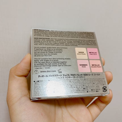 ディオール バックステージ フェイス グロウ パレット/Dior/ハイライトを使ったクチコミ(5枚目)