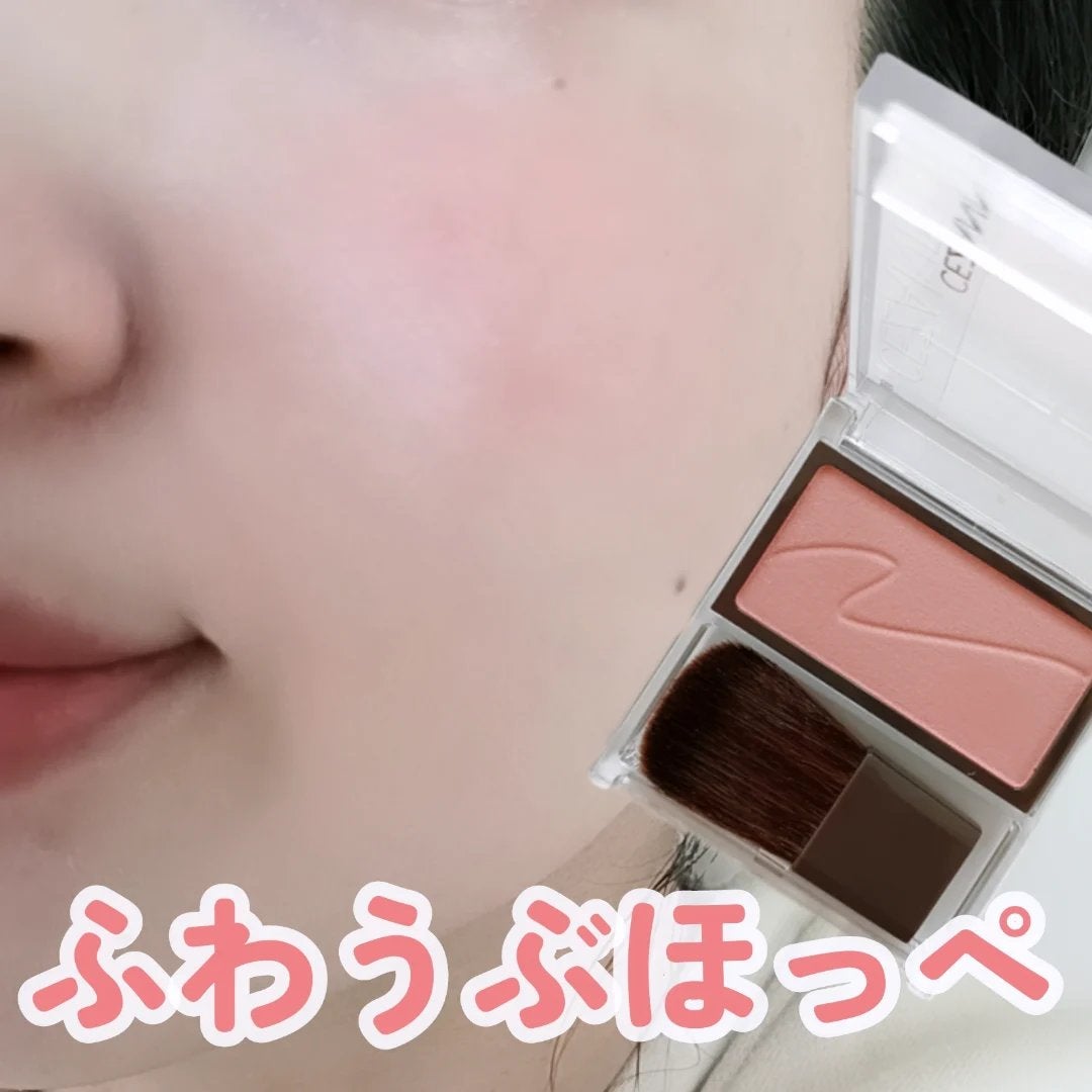 チークブラッシュ/CEZANNE/パウダーチークを使ったクチコミ(1枚目)