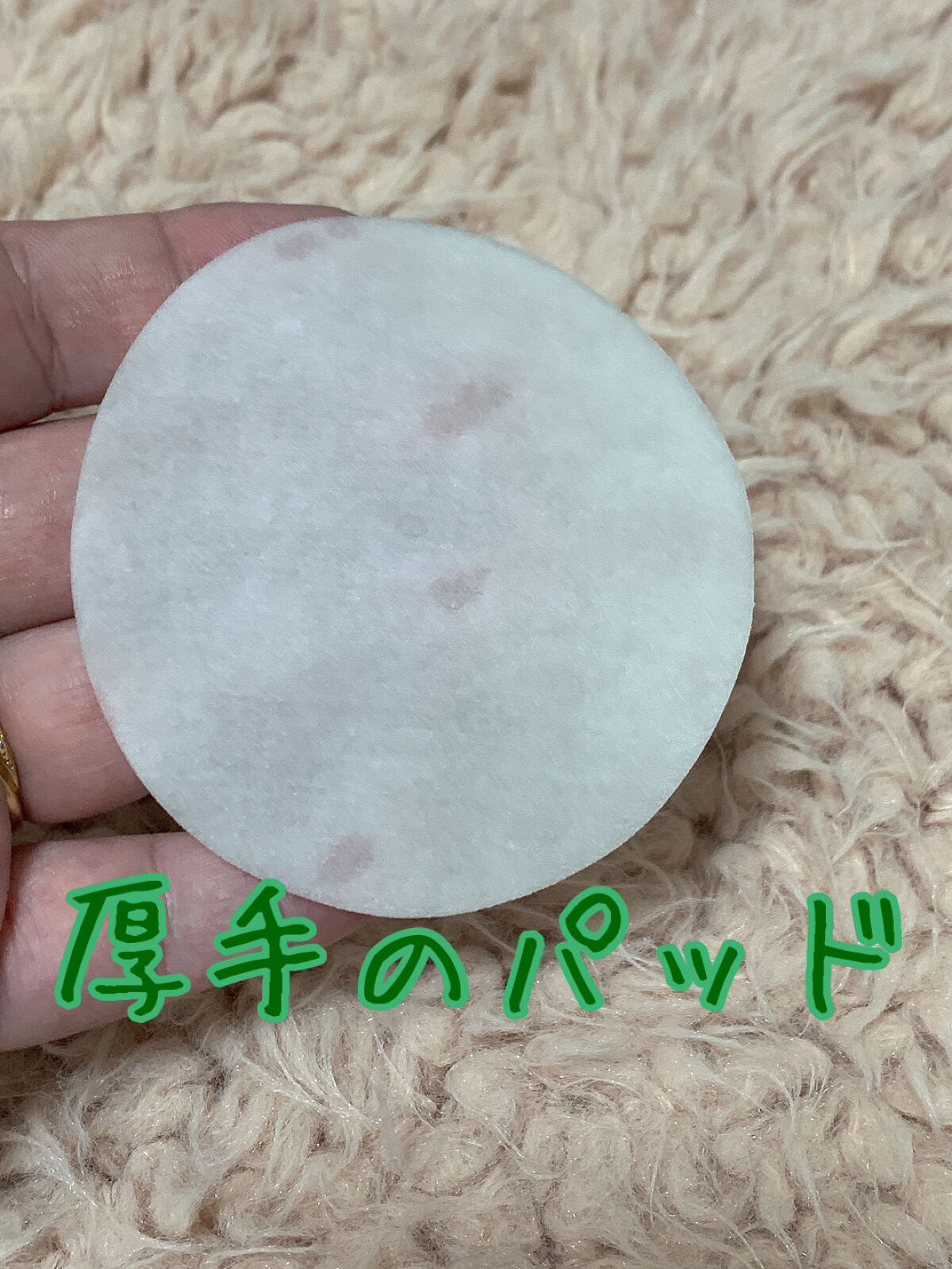 カクタストナーパッド/YADAH/トナーパッドを使ったクチコミ（2枚目）