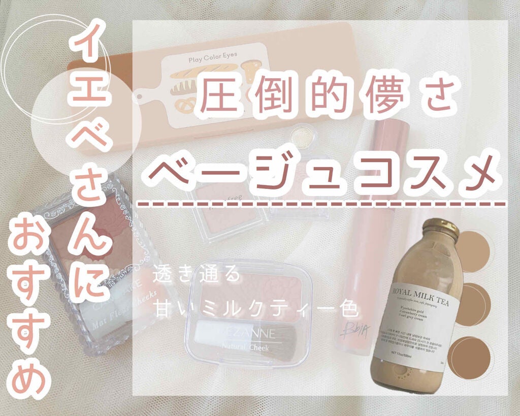 マットフルールチークス/キャンメイク/パウダーチークを使ったクチコミ(1枚目)