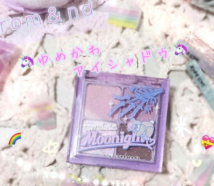 ベターザンアイズ ミルクシリーズ/rom&nd/アイシャドウパレットを使ったクチコミ(1枚目)