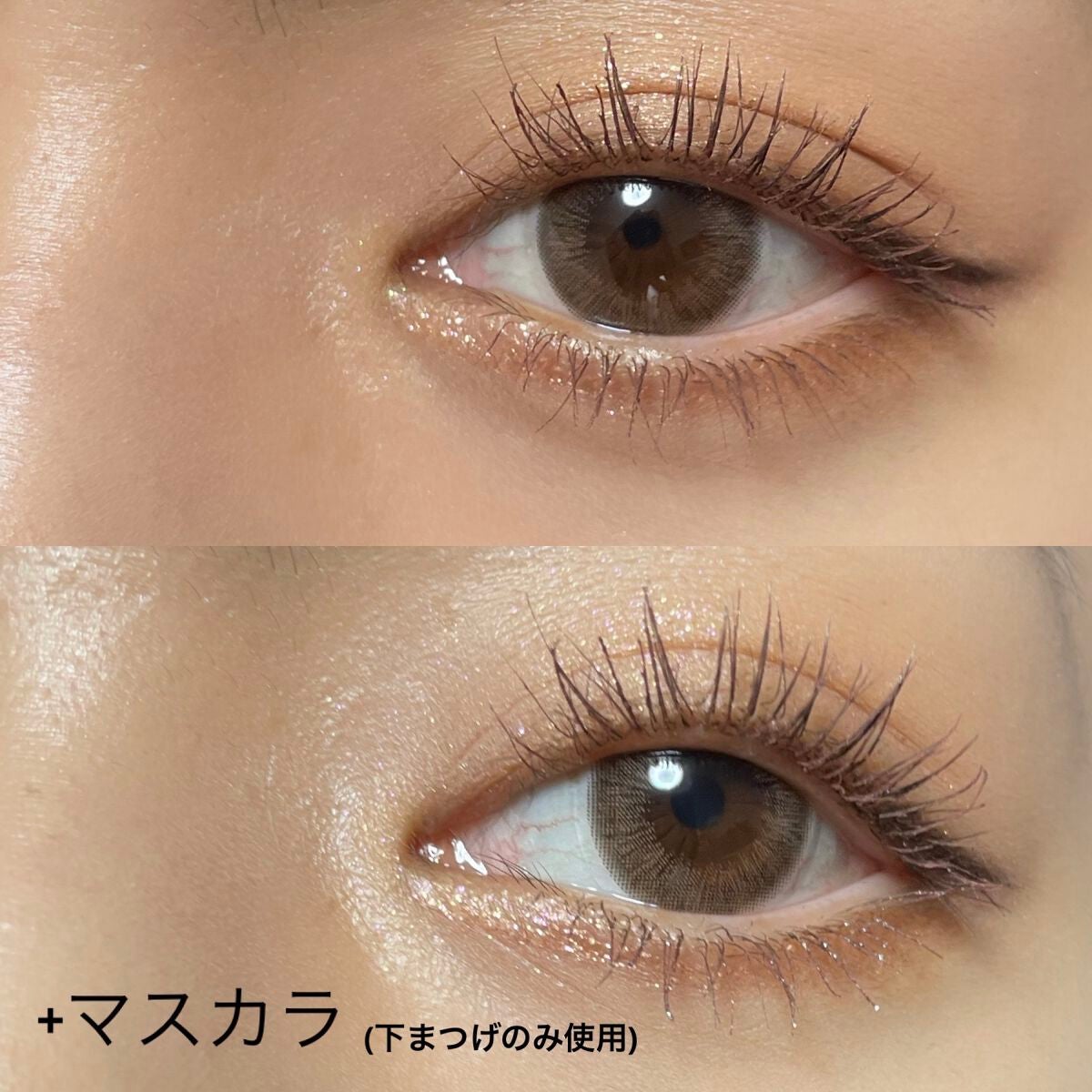 ダイヤモンドシリーズ 星空リキッドアイシャドウ/ZEESEA/リキッドアイシャドウを使ったクチコミ(9枚目)