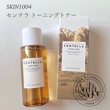 センテラ トーニングトナー/SKIN1004/化粧水を使ったクチコミ（1枚目）