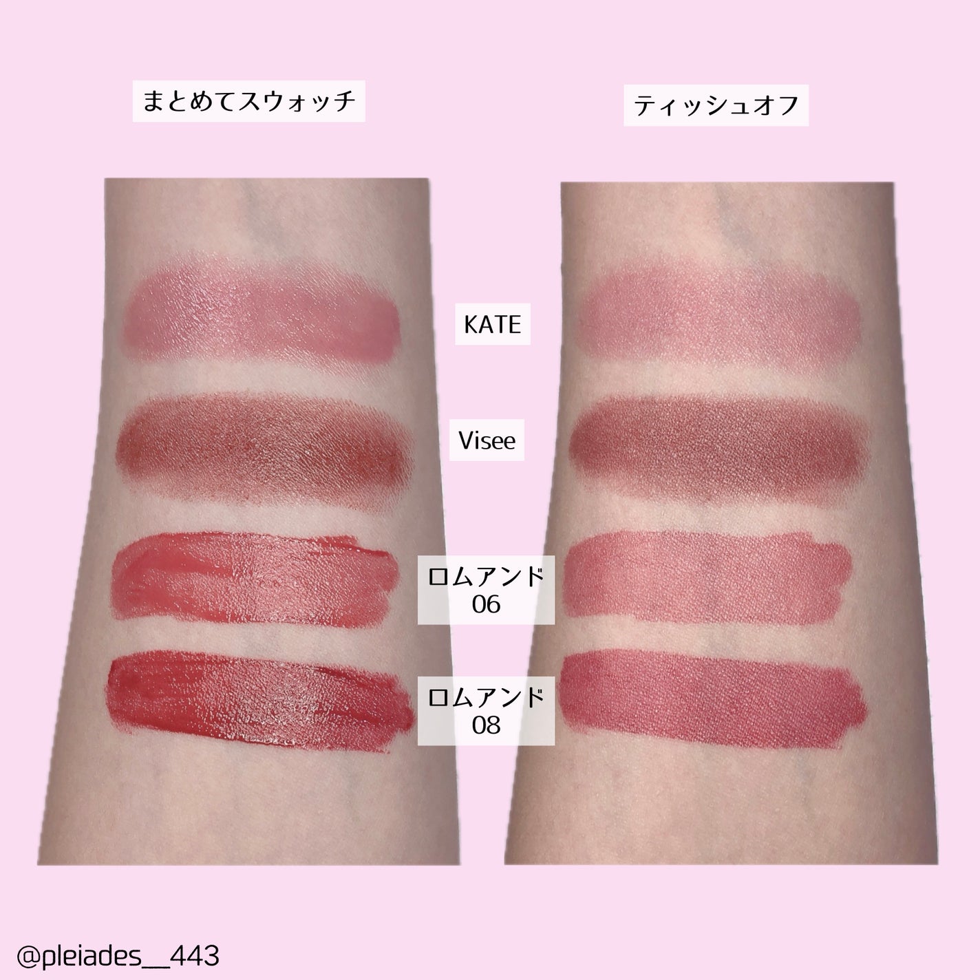 ケイト リップモンスター/KATE/口紅を使ったクチコミ(6枚目)