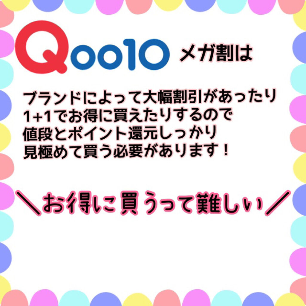 ベターザンシェイプ/rom&nd/シェーディングを使ったクチコミ（3枚目）