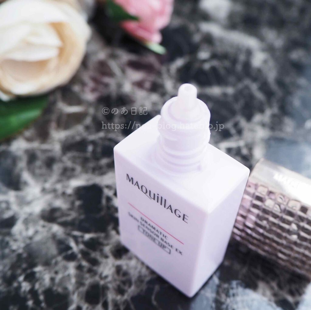 ドラマティックスキンセンサーベース EX/マキアージュ/化粧下地を使ったクチコミ(2枚目)