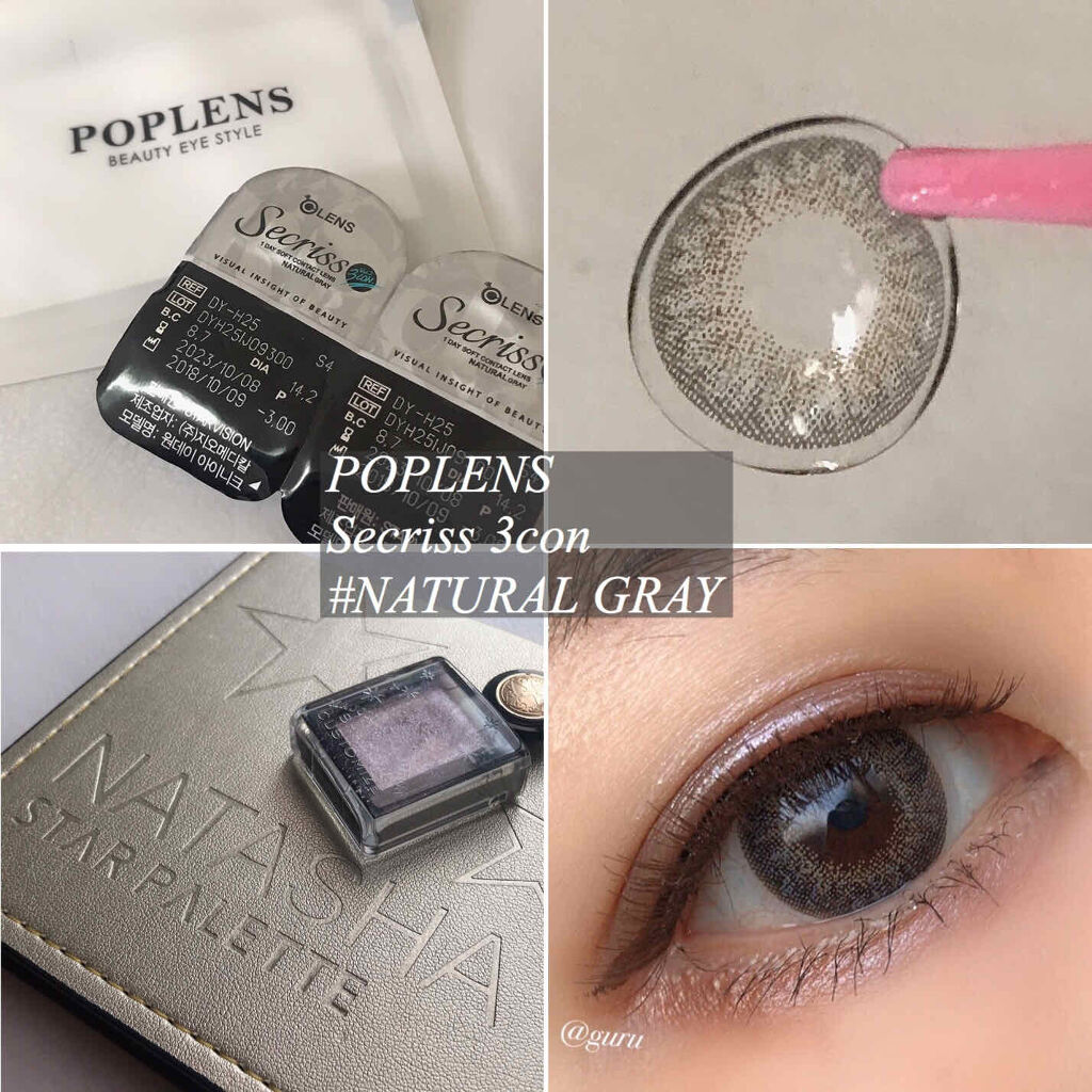 Secriss (シクリス)/OLENS/カラーコンタクトレンズを使ったクチコミ（1枚目）